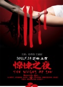 在神秘战域中发现隐藏的怪物与宝藏